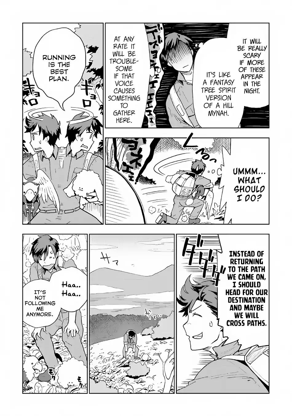 Jui-San No Oshigoto In Isekai Chapter 21 #14