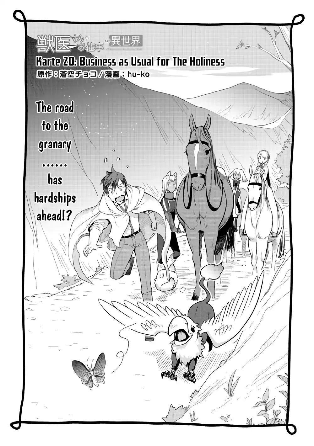 Jui-San No Oshigoto In Isekai Chapter 20 #2