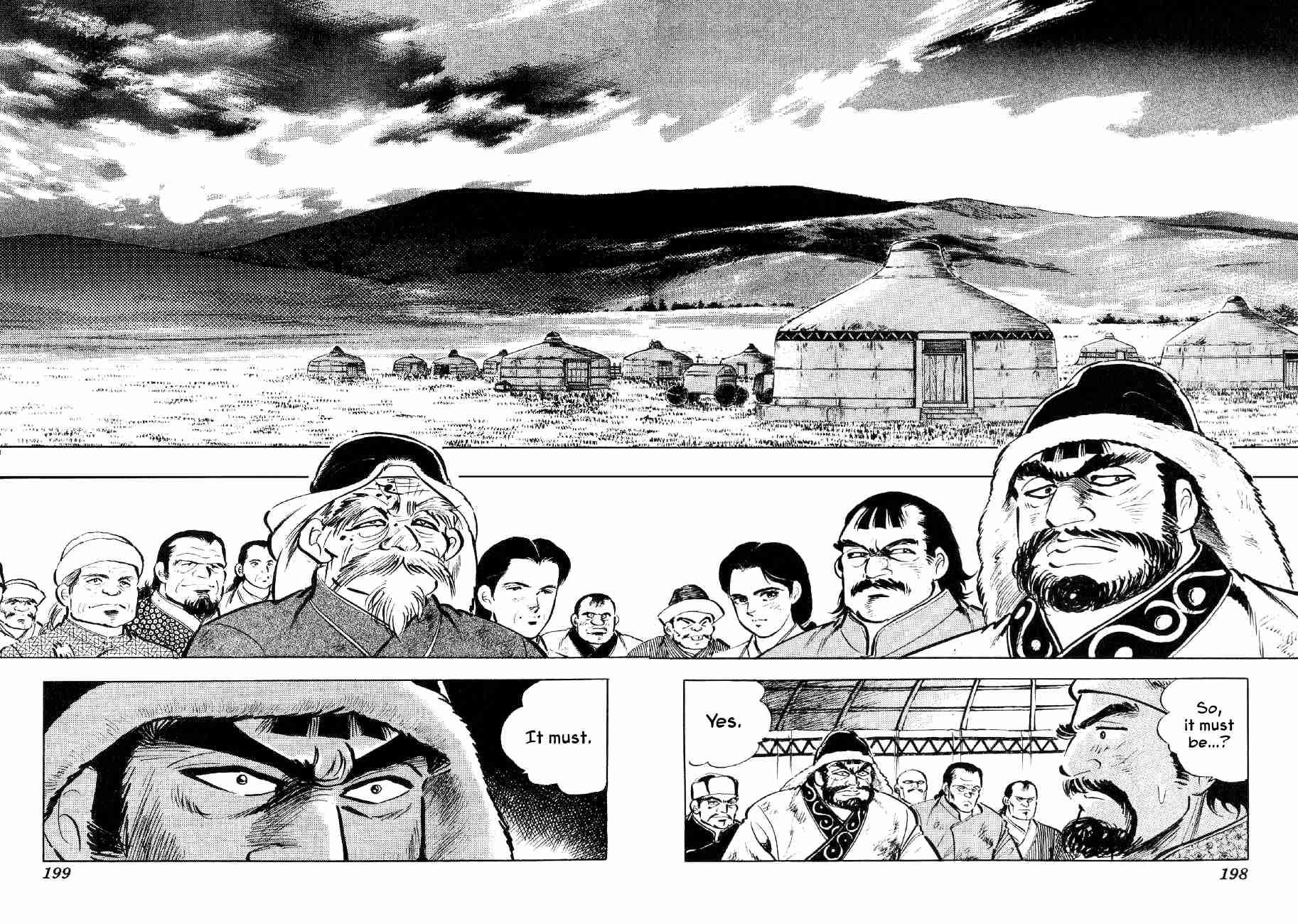 Yume Maboroshi No Gotoku Chapter 52 #11