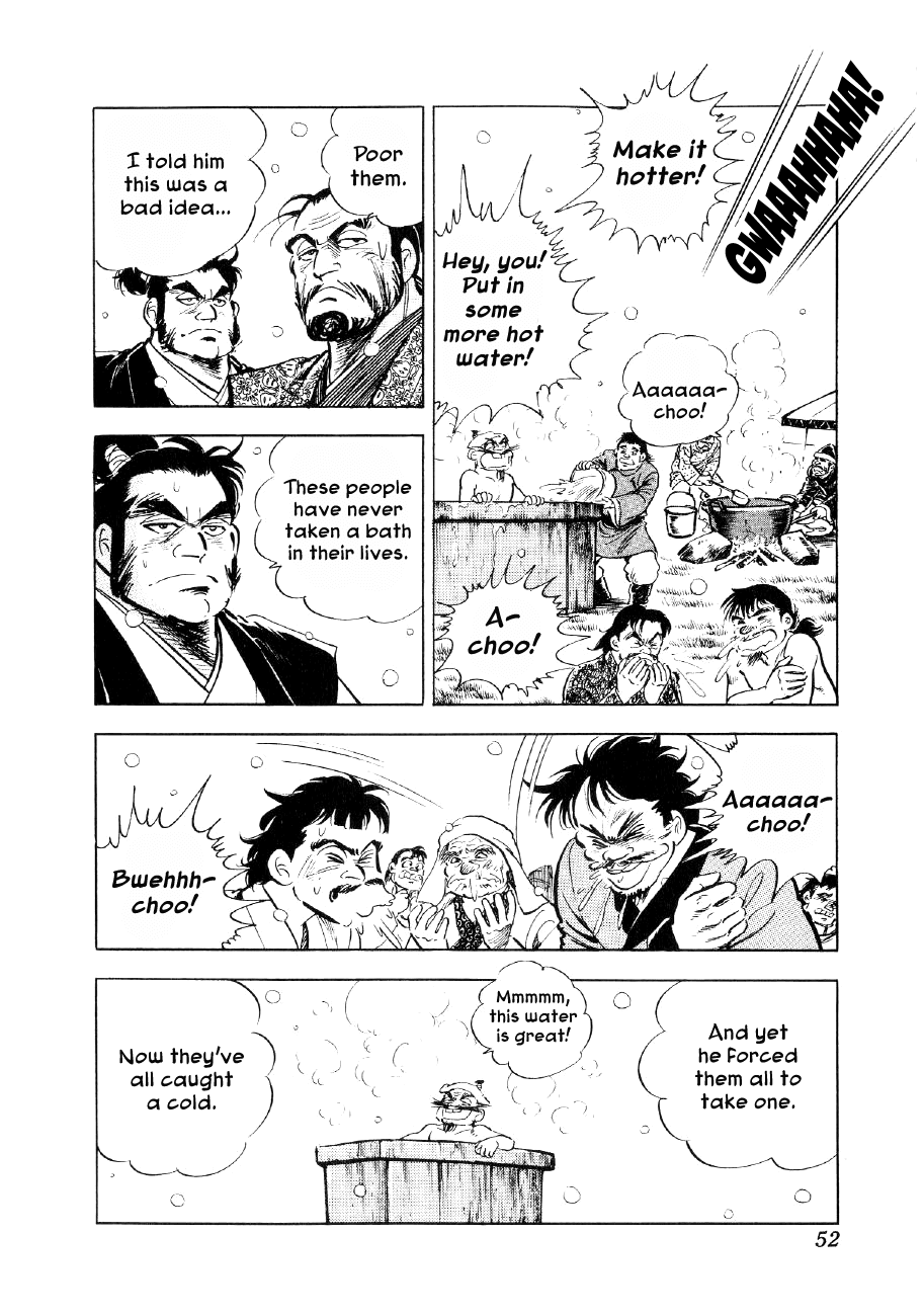 Yume Maboroshi No Gotoku Chapter 54 #23