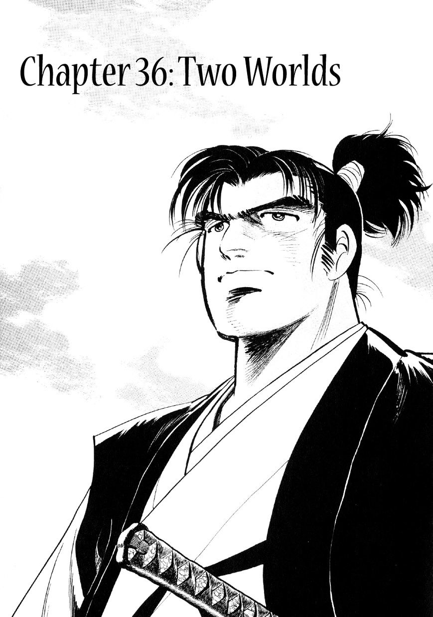 Yume Maboroshi No Gotoku Chapter 36 #1