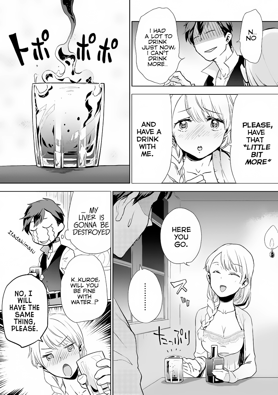 Jui-San No Oshigoto In Isekai Chapter 7 #17