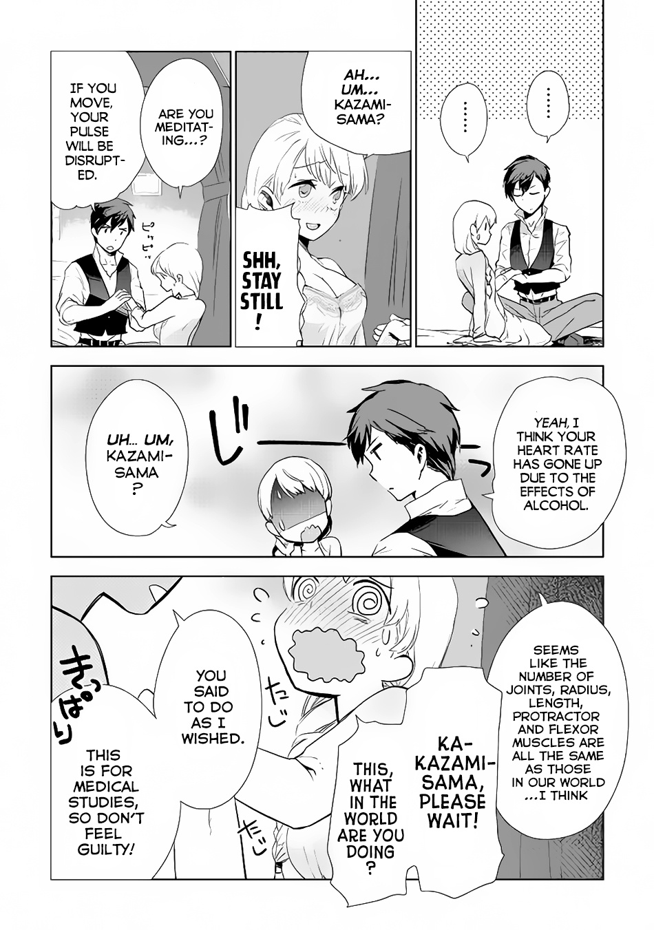 Jui-San No Oshigoto In Isekai Chapter 7 #21