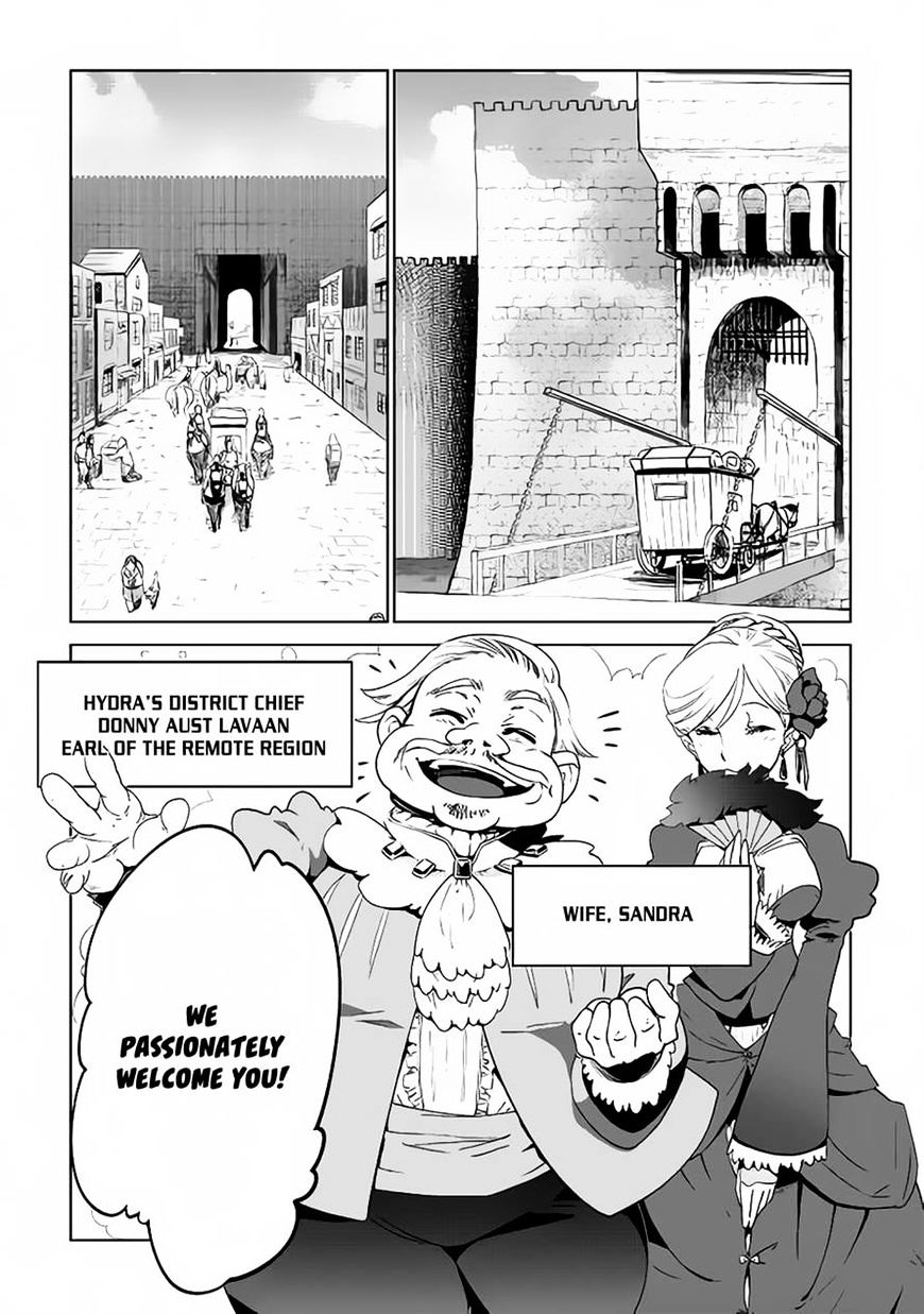 Jui-San No Oshigoto In Isekai Chapter 6 #7