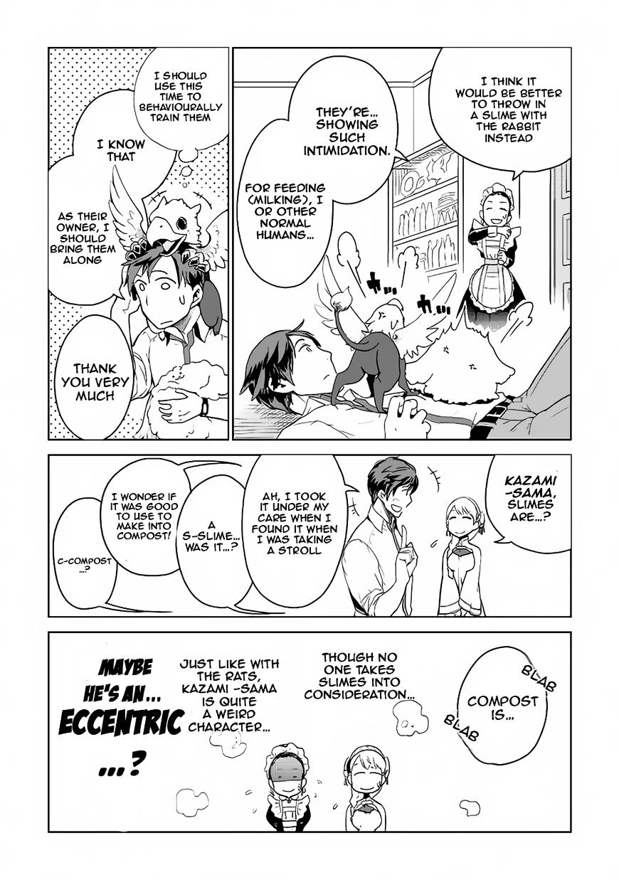 Jui-San No Oshigoto In Isekai Chapter 5 #17