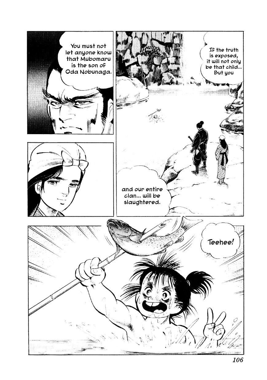 Yume Maboroshi No Gotoku Chapter 32 #22