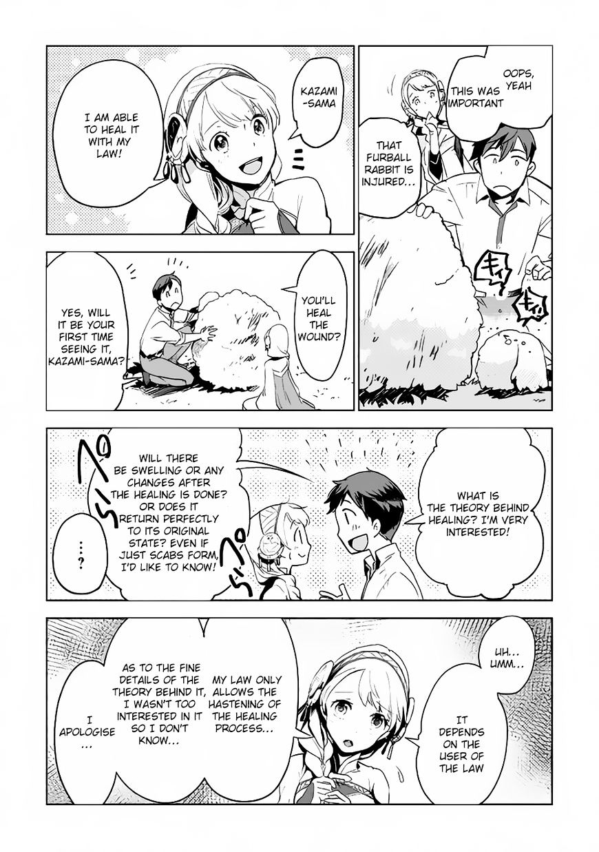 Jui-San No Oshigoto In Isekai Chapter 4 #14