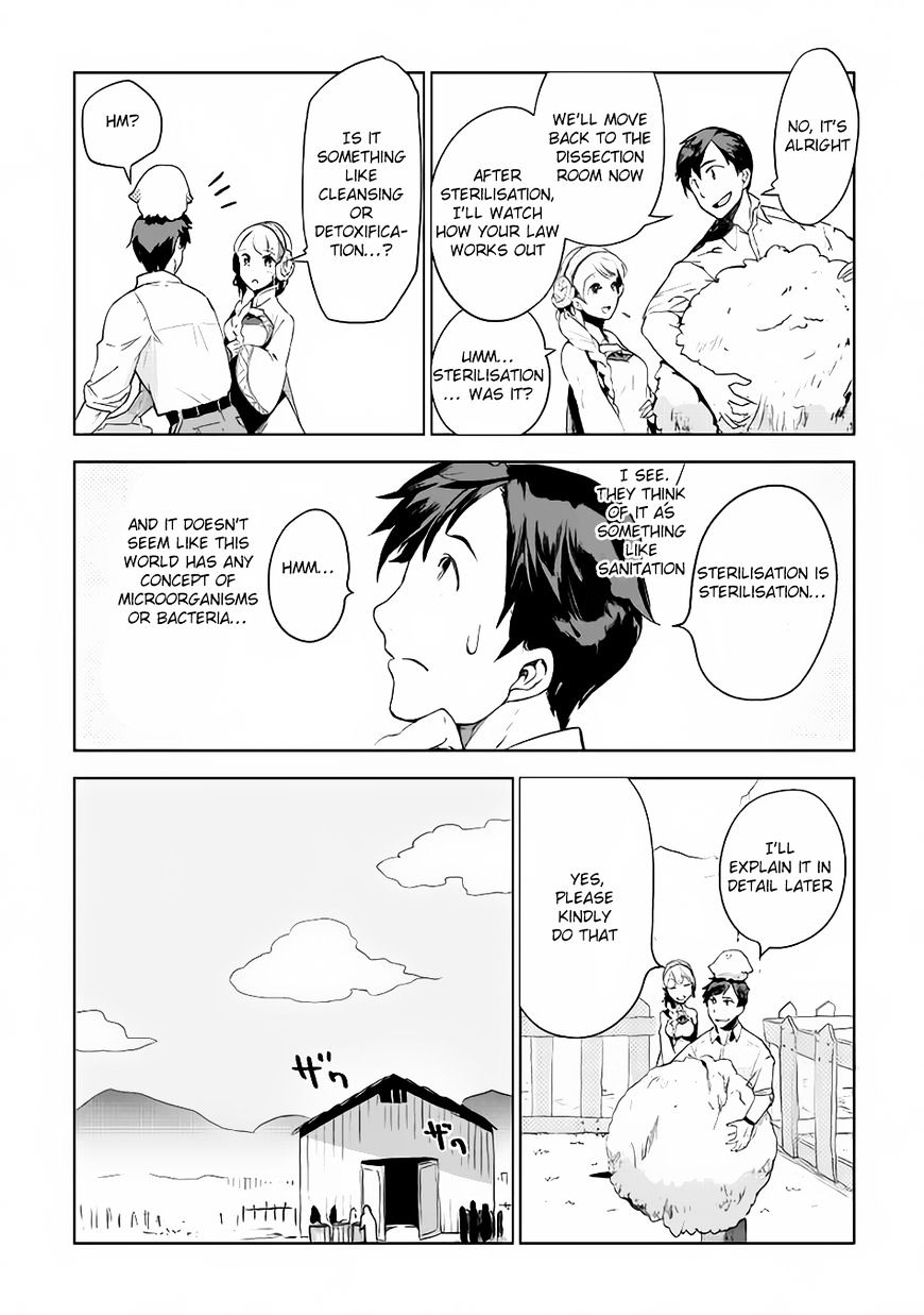 Jui-San No Oshigoto In Isekai Chapter 4 #15