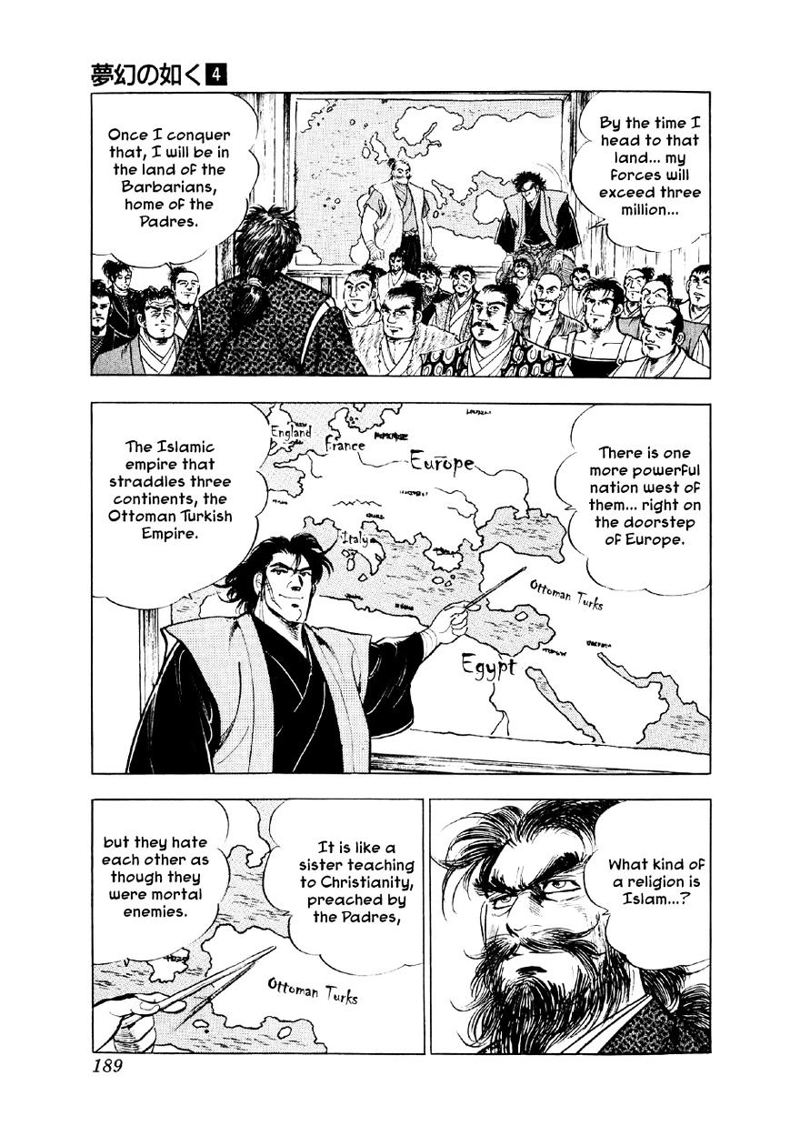 Yume Maboroshi No Gotoku Chapter 28 #11