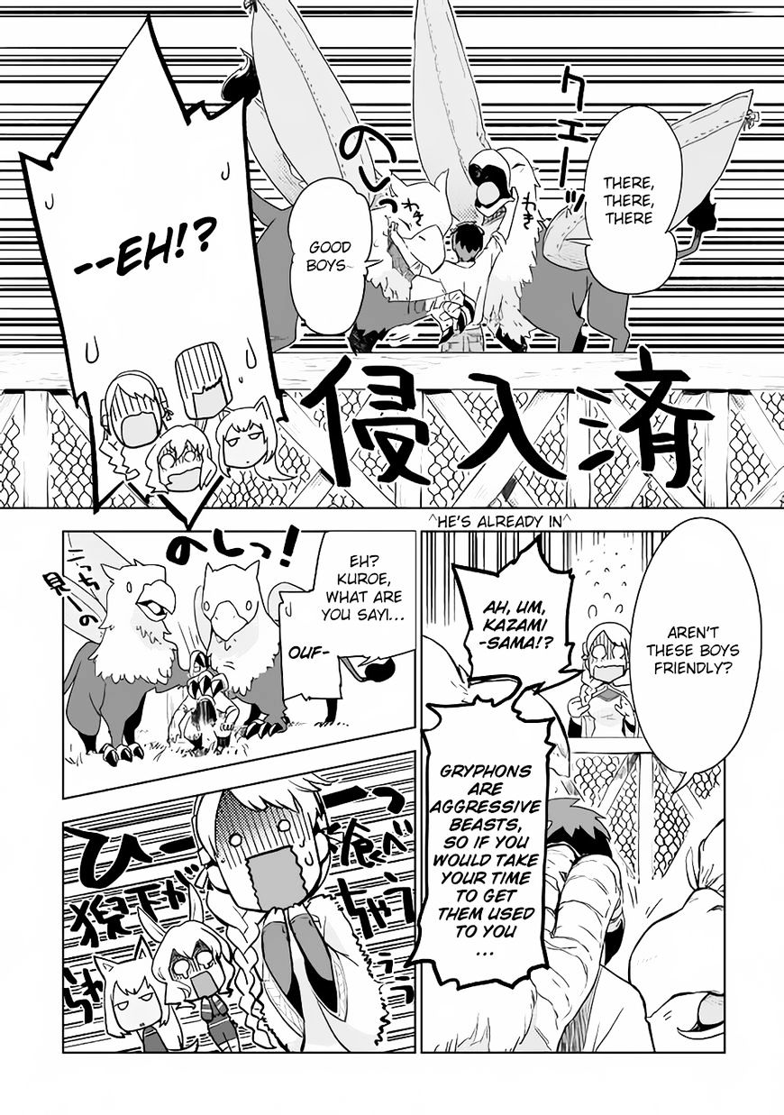 Jui-San No Oshigoto In Isekai Chapter 3 #15