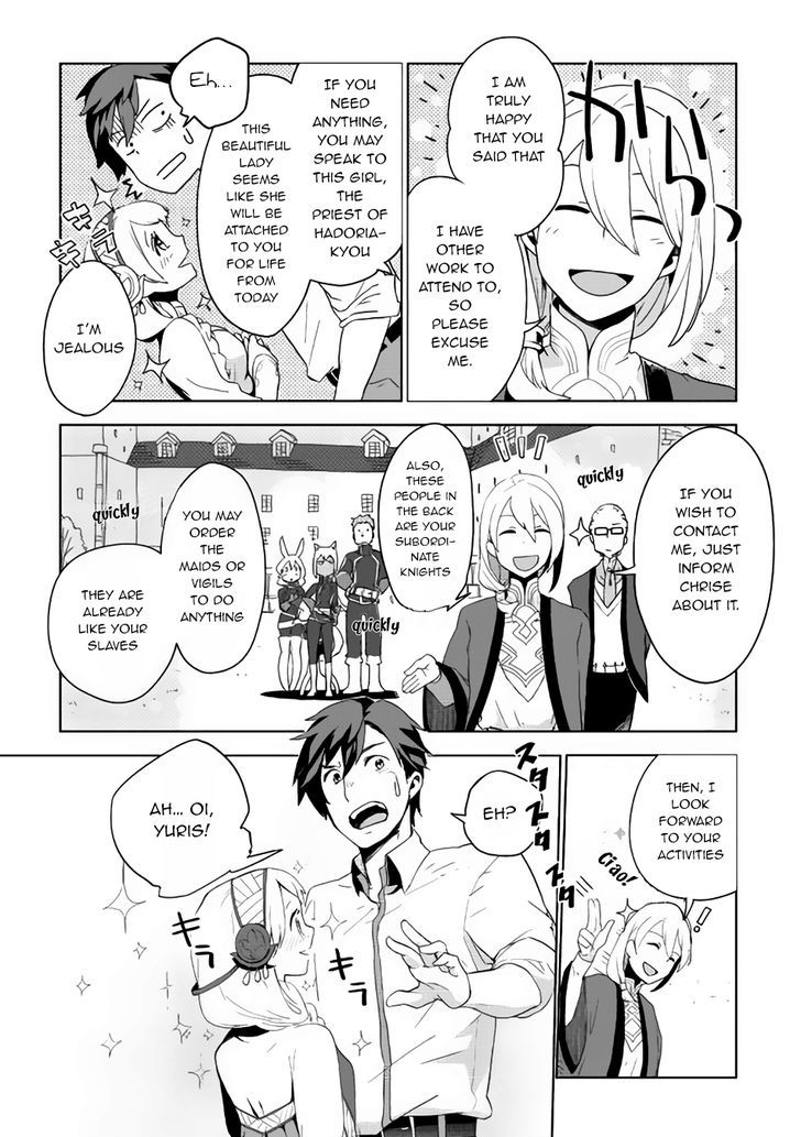 Jui-San No Oshigoto In Isekai Chapter 2 #9