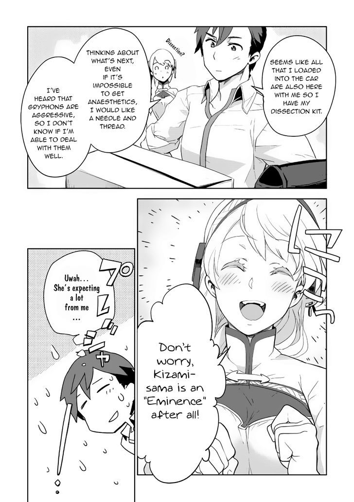 Jui-San No Oshigoto In Isekai Chapter 2 #25