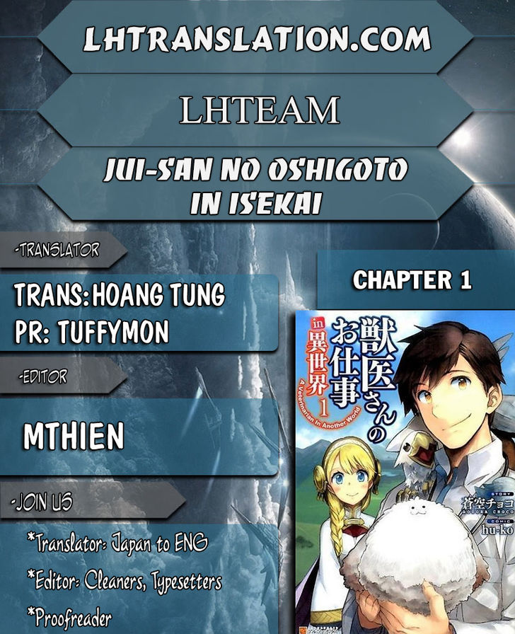 Jui-San No Oshigoto In Isekai Chapter 1 #1