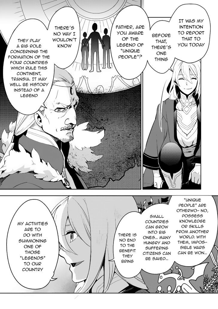 Jui-San No Oshigoto In Isekai Chapter 1 #8