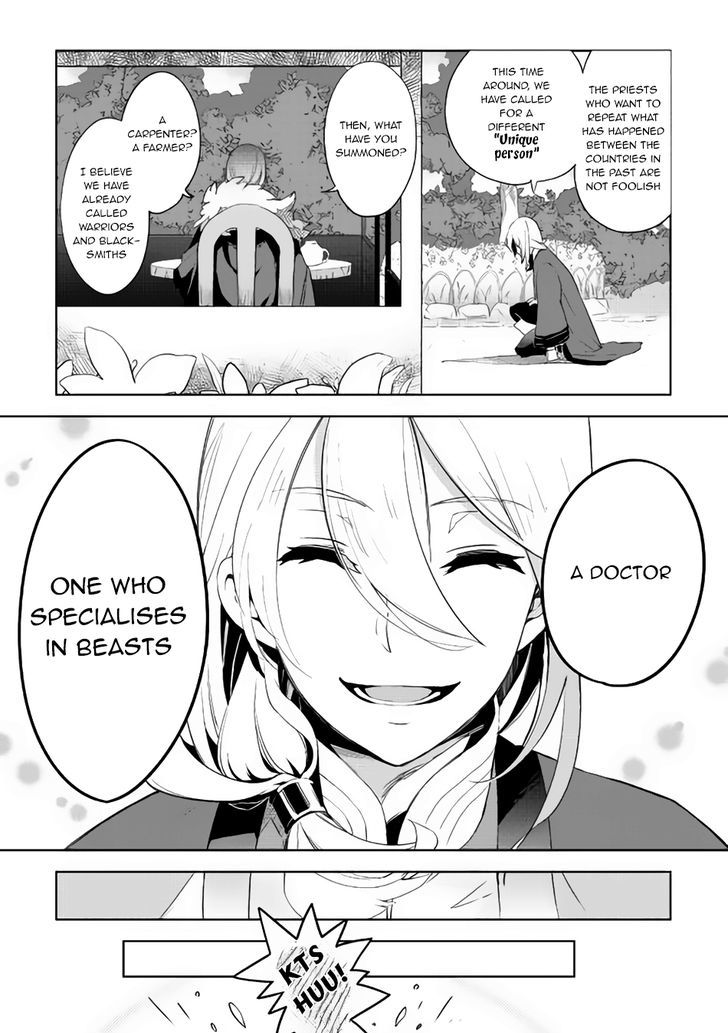 Jui-San No Oshigoto In Isekai Chapter 1 #11