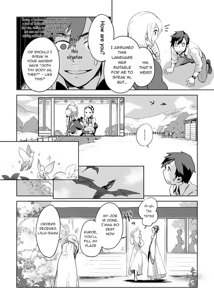 Jui-San No Oshigoto In Isekai Chapter 1 #21