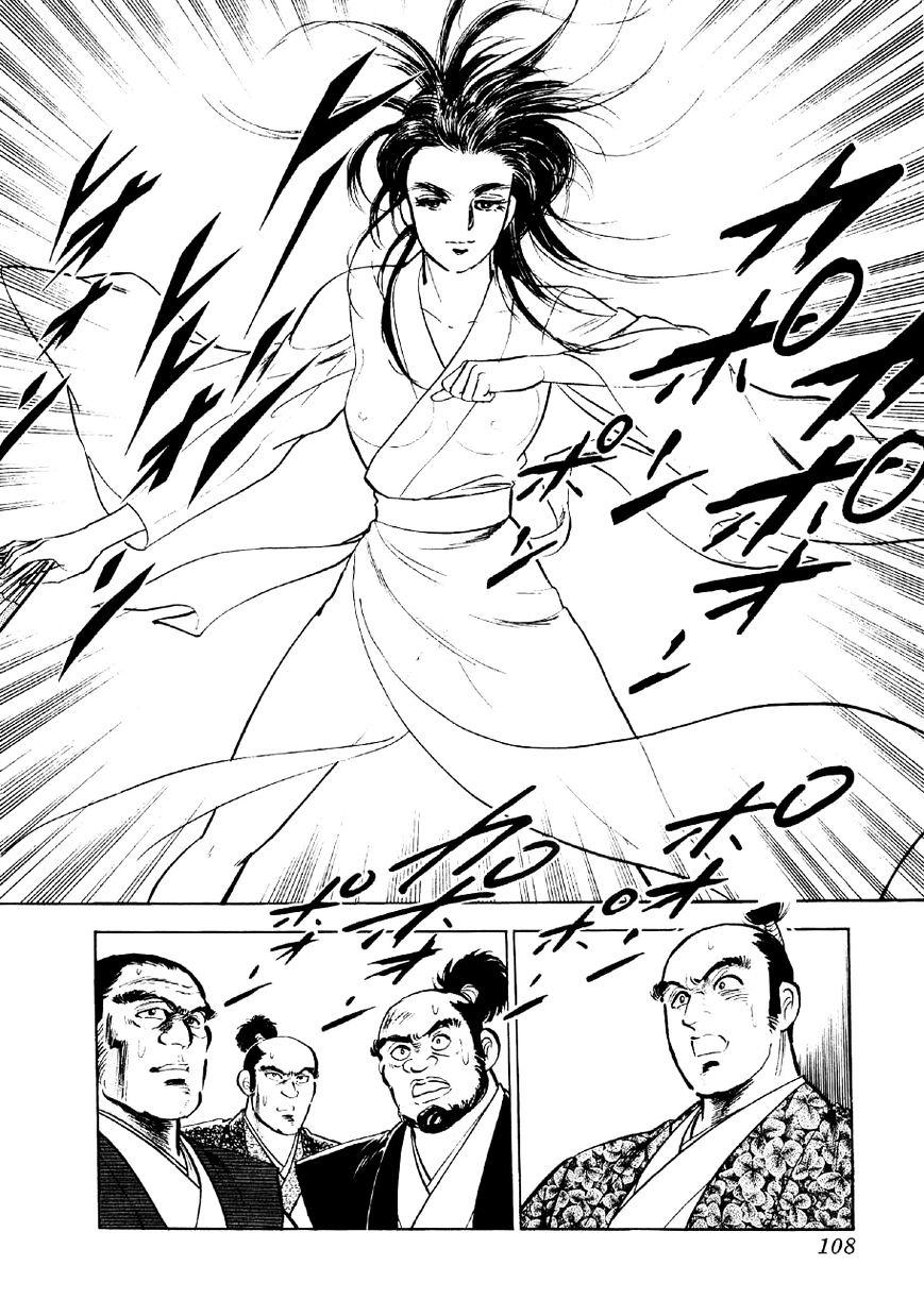 Yume Maboroshi No Gotoku Chapter 17 #10