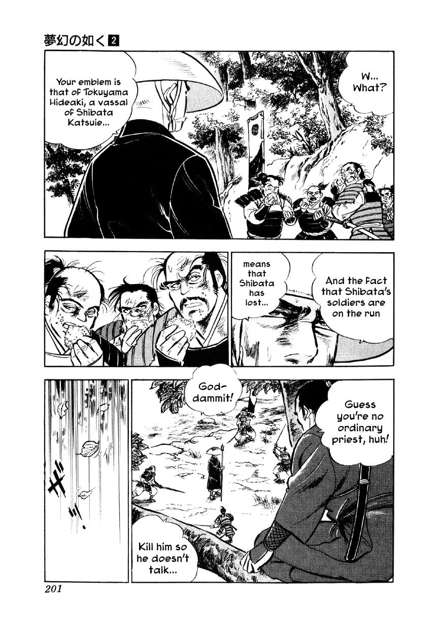 Yume Maboroshi No Gotoku Chapter 13 #6