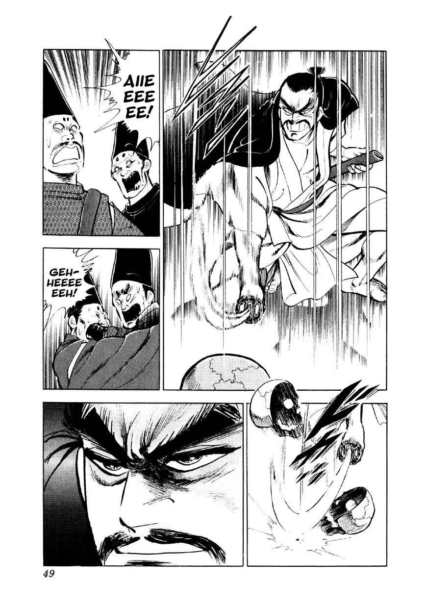 Yume Maboroshi No Gotoku Chapter 15 #14