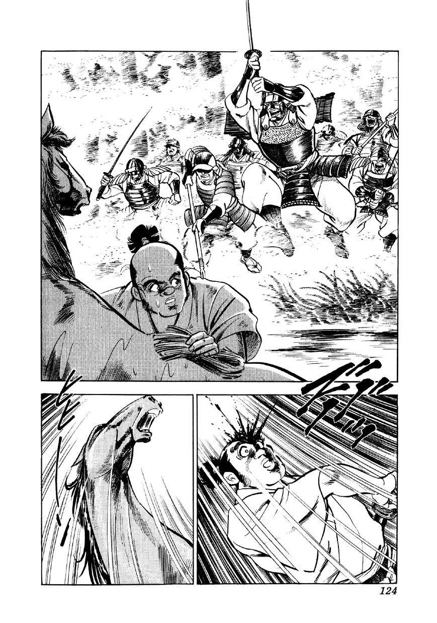 Yume Maboroshi No Gotoku Chapter 10 #22