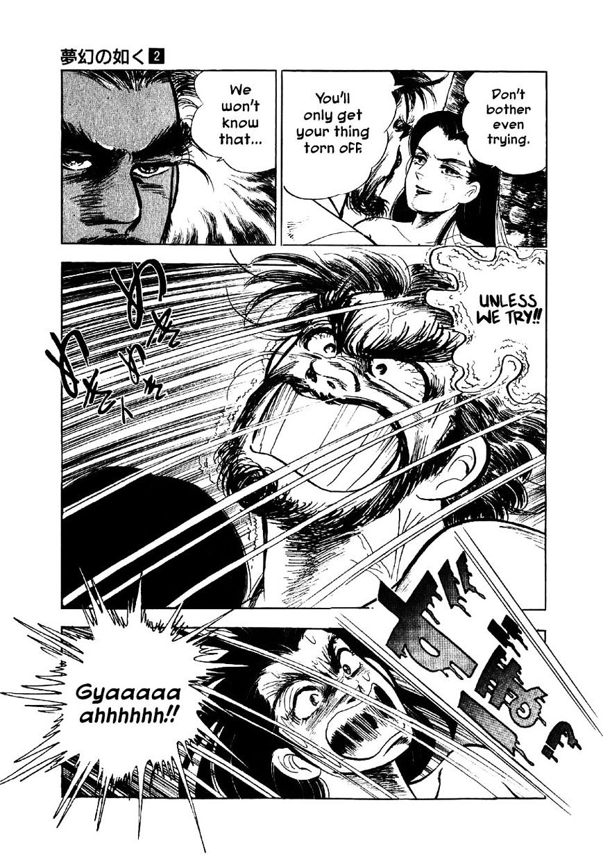 Yume Maboroshi No Gotoku Chapter 8 #6