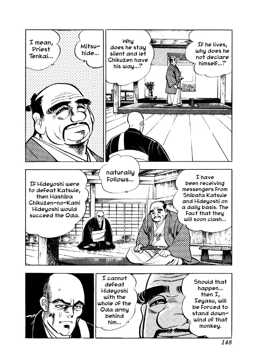 Yume Maboroshi No Gotoku Chapter 5 #8