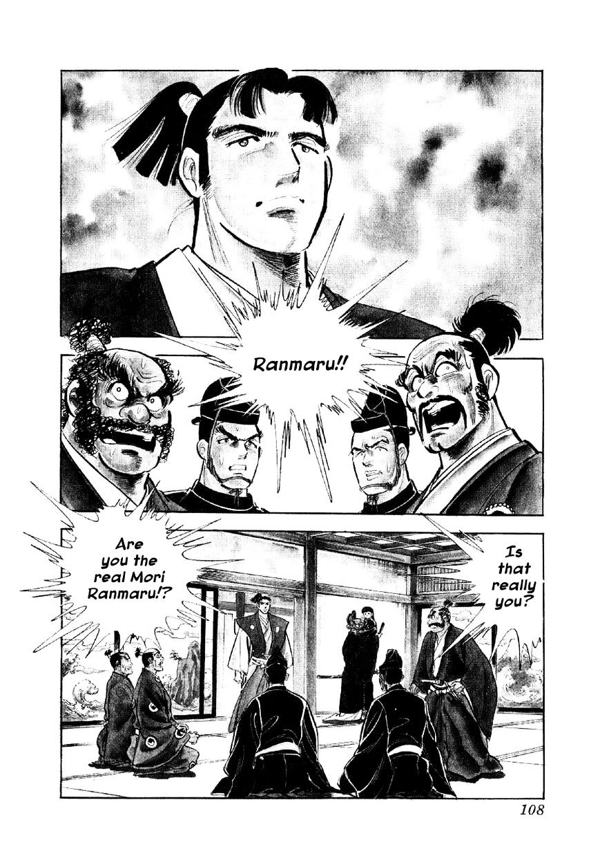 Yume Maboroshi No Gotoku Chapter 4 #2