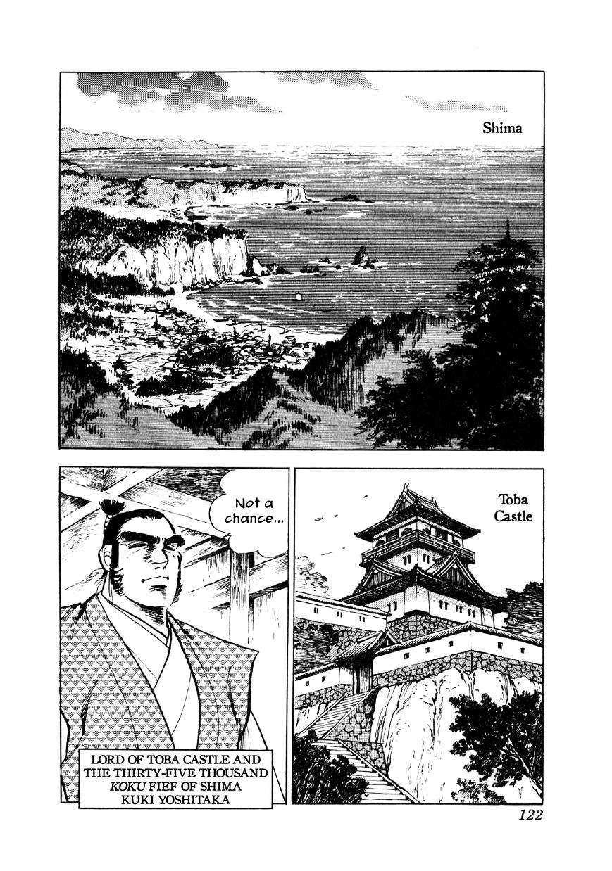 Yume Maboroshi No Gotoku Chapter 4 #15