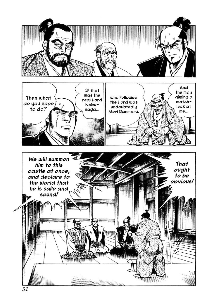 Yume Maboroshi No Gotoku Chapter 2 #8