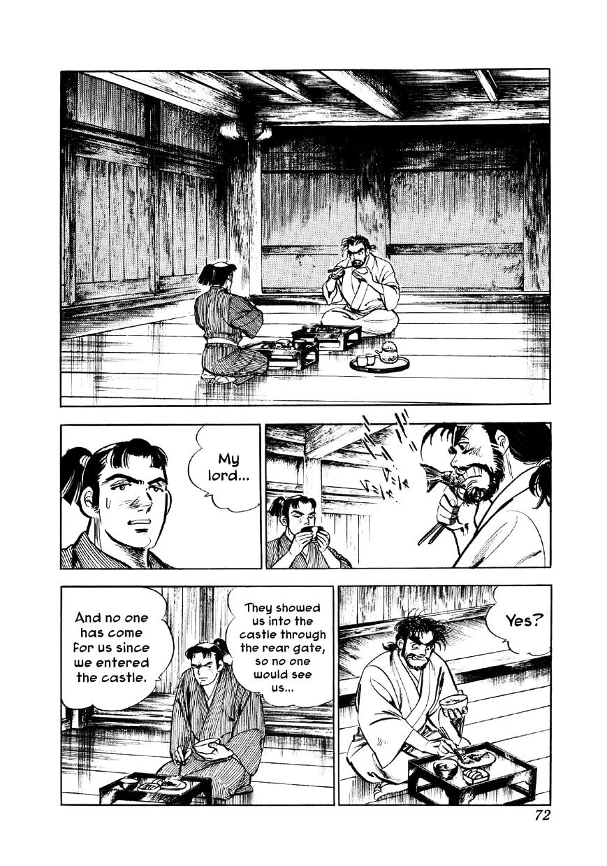 Yume Maboroshi No Gotoku Chapter 2 #28