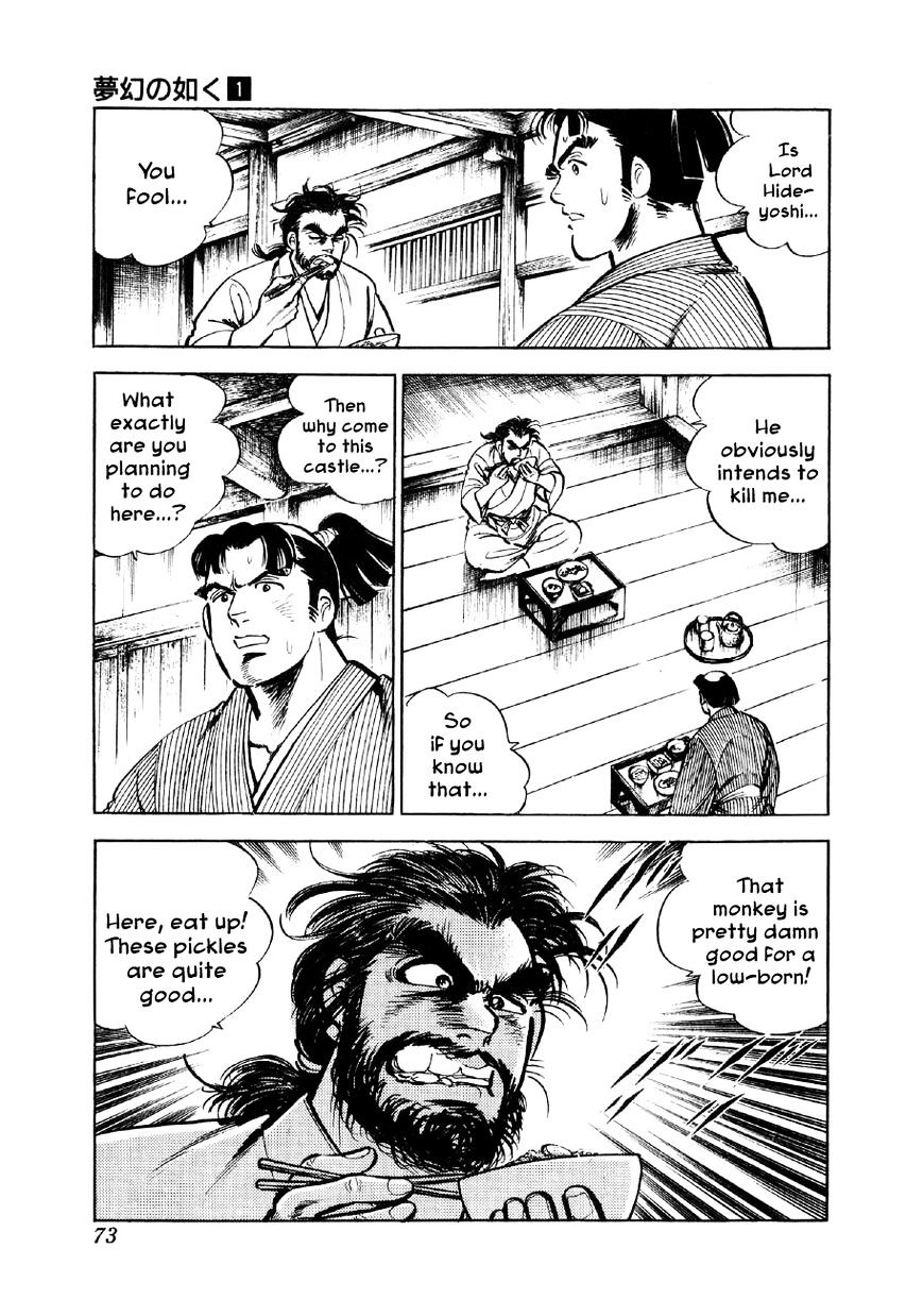 Yume Maboroshi No Gotoku Chapter 2 #29