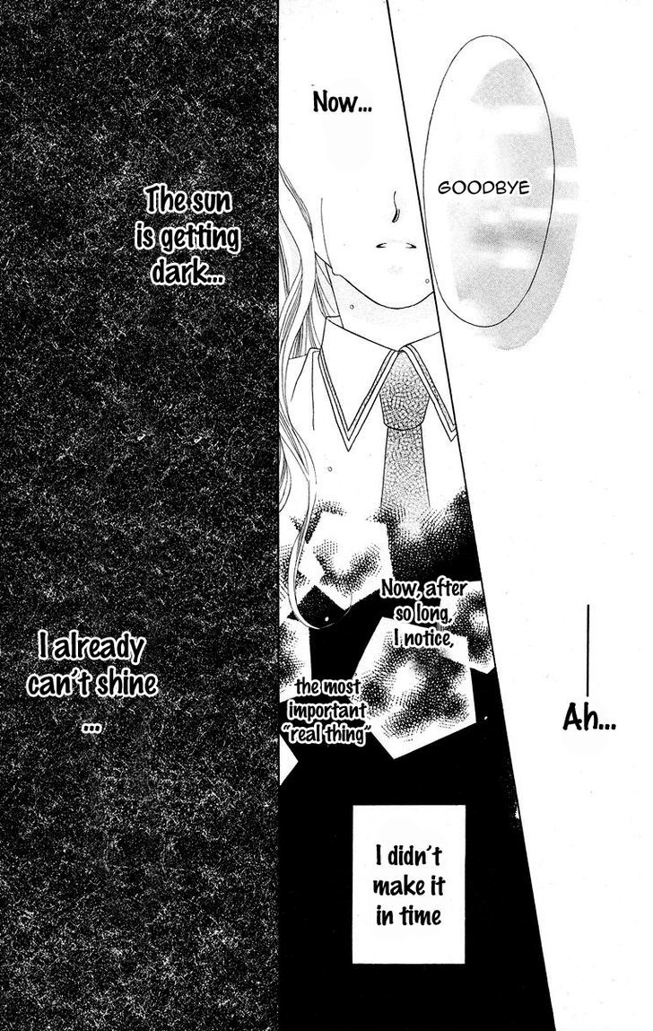 Taiyou Ga Ippai (Aoki Kotomi) Chapter 2 #33