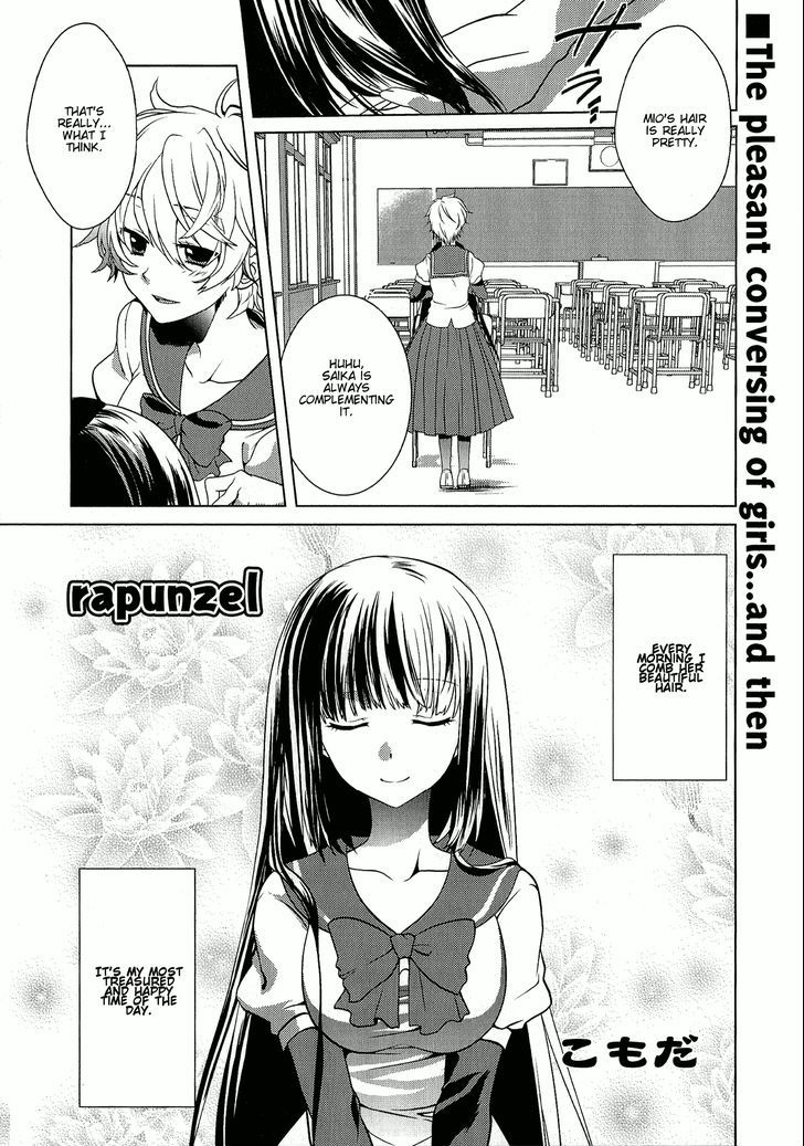 Rapunzel (Komoda) Chapter 0 #1