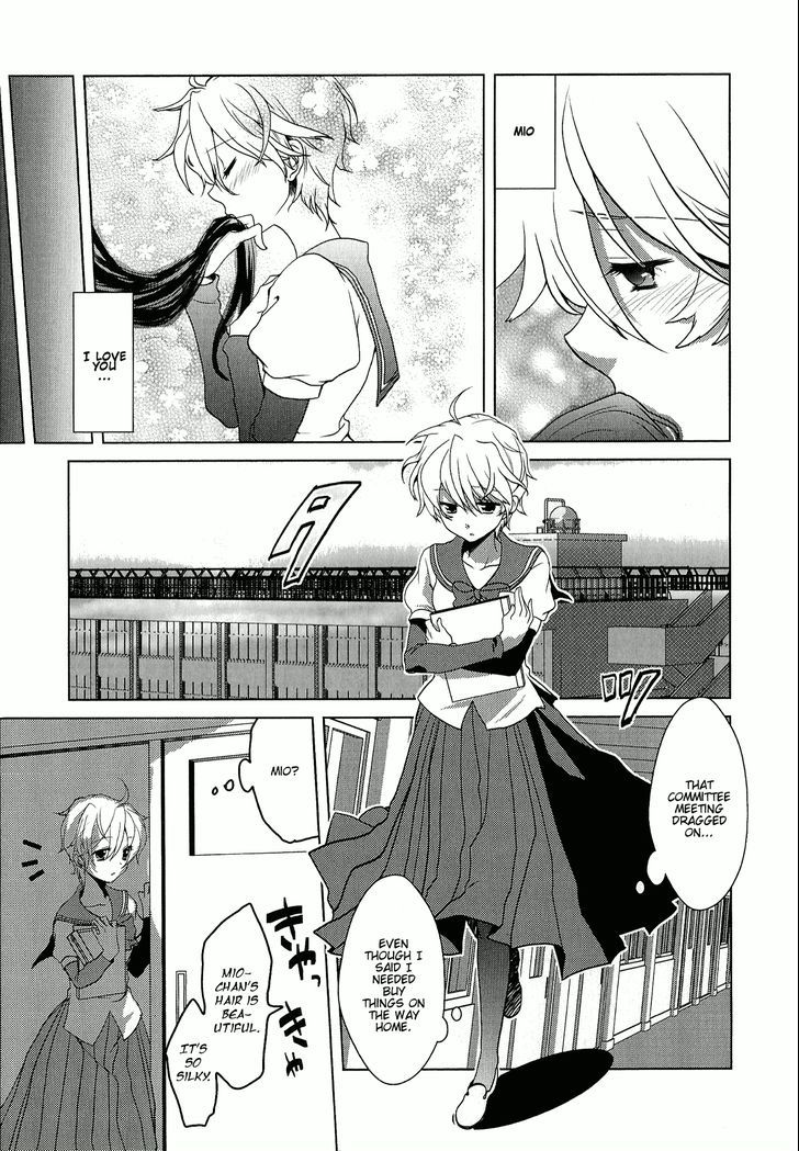 Rapunzel (Komoda) Chapter 0 #3