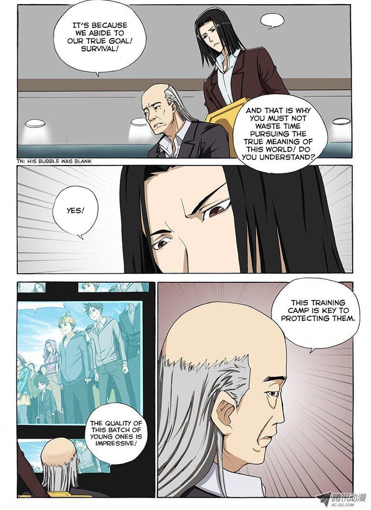 Zuiqiang Bingdu Chapter 8 #6