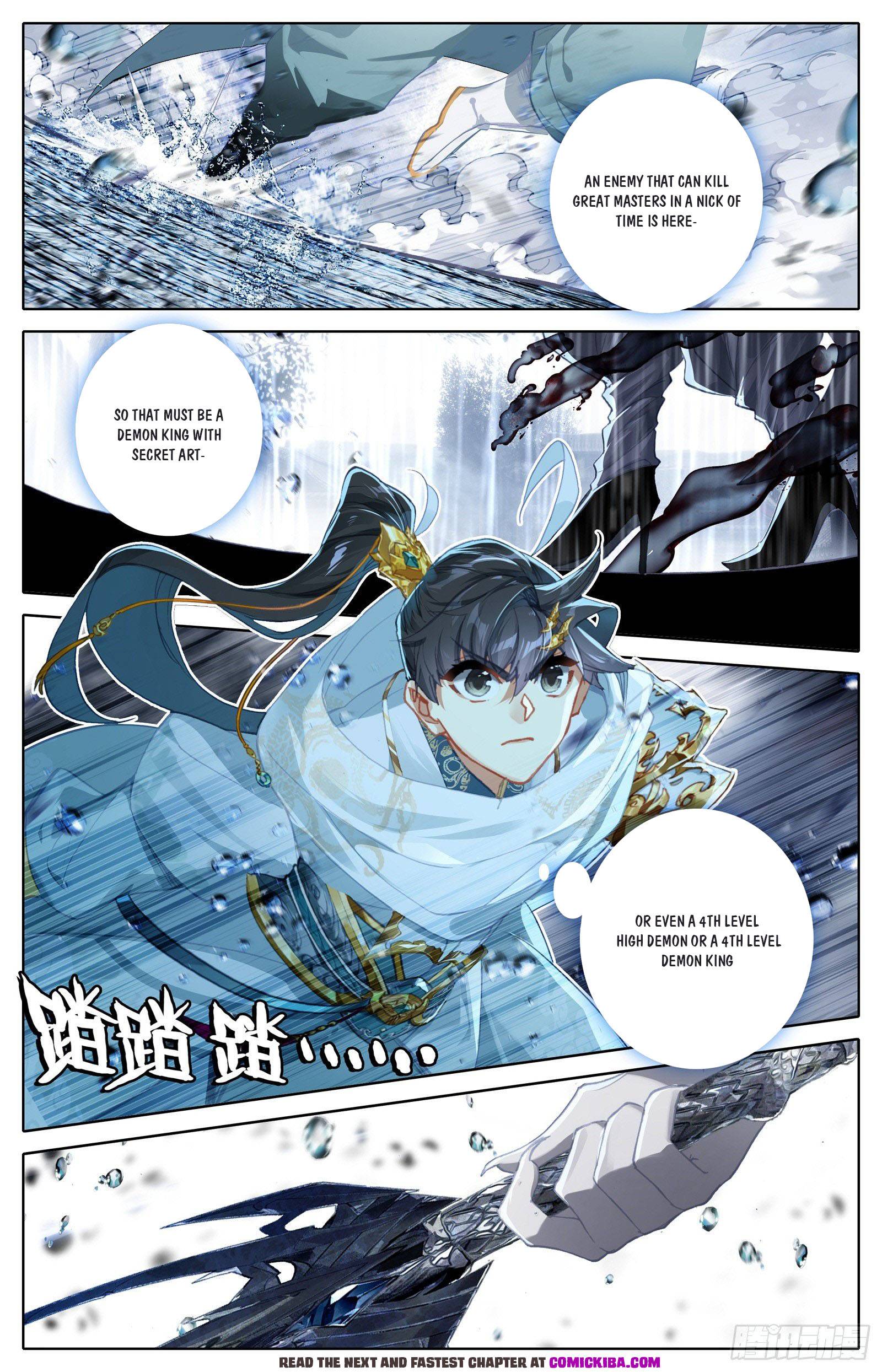 Azure Legacy Chapter 108 #2