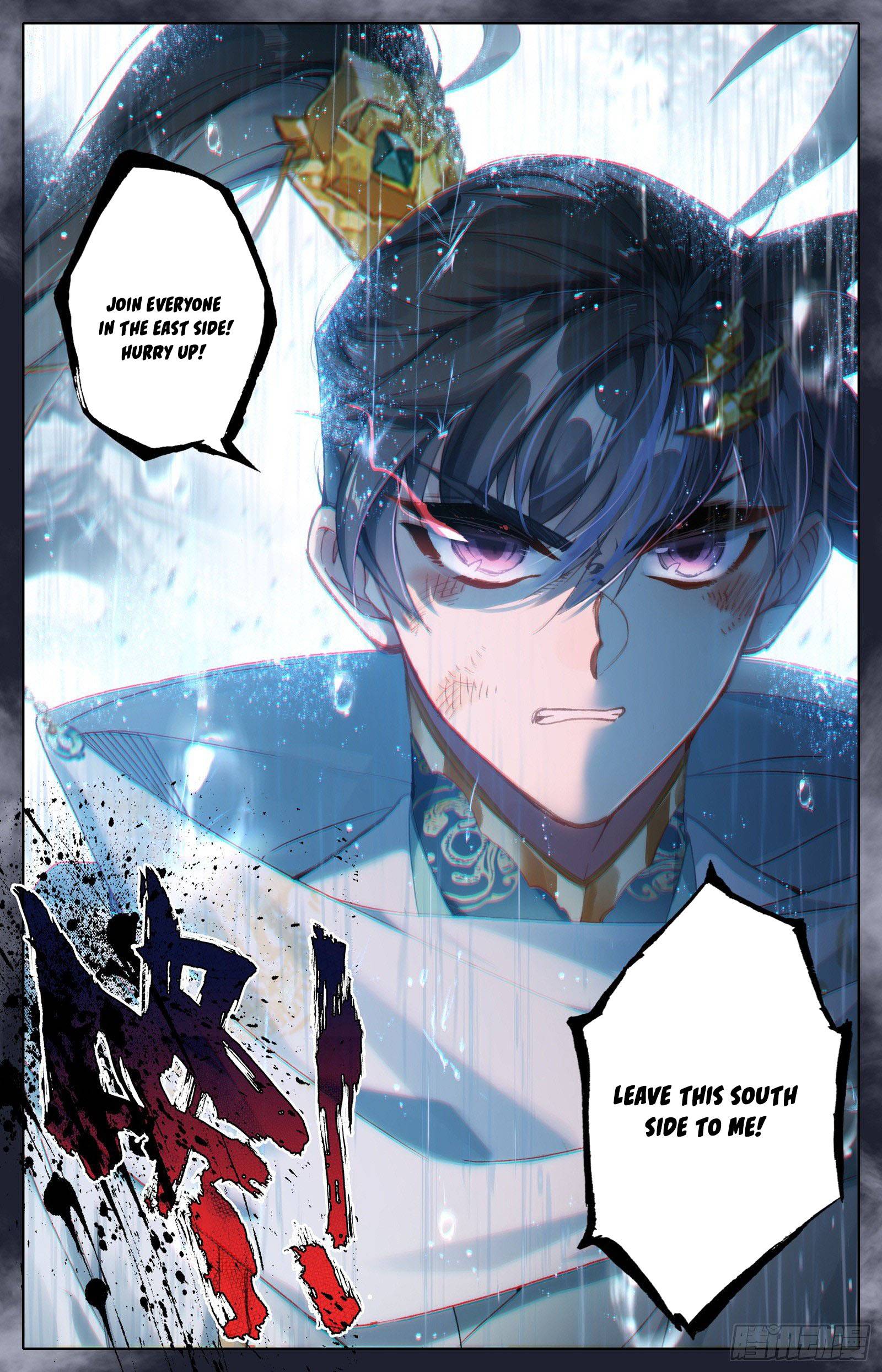 Azure Legacy Chapter 106 #14