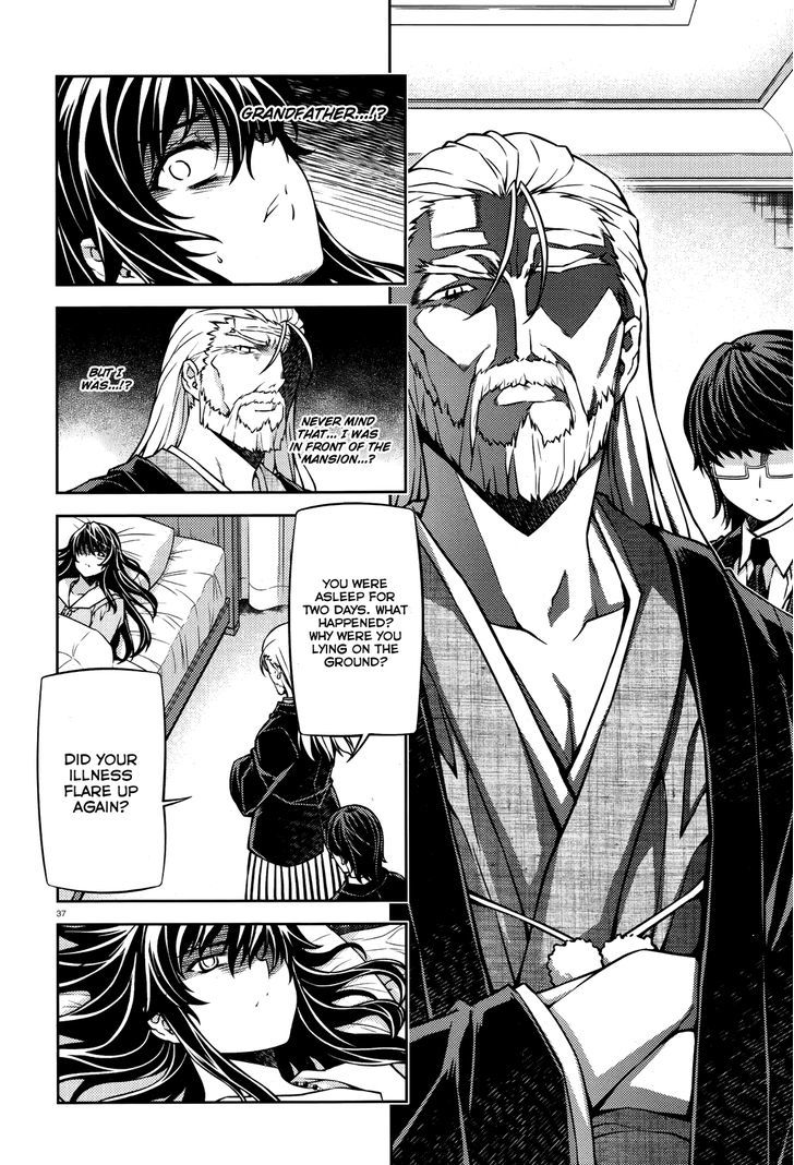 Re:birth - The Lunatic Taker Chapter 22 #38