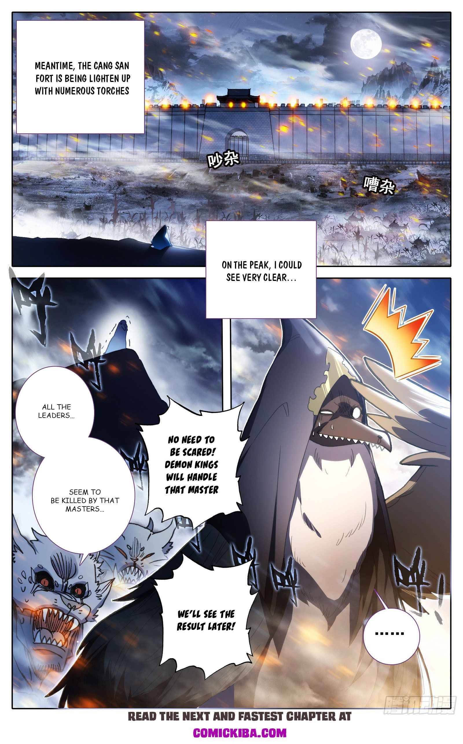 Azure Legacy Chapter 95 #5