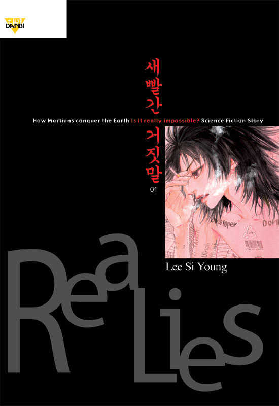 Real Lies Chapter 1 #1