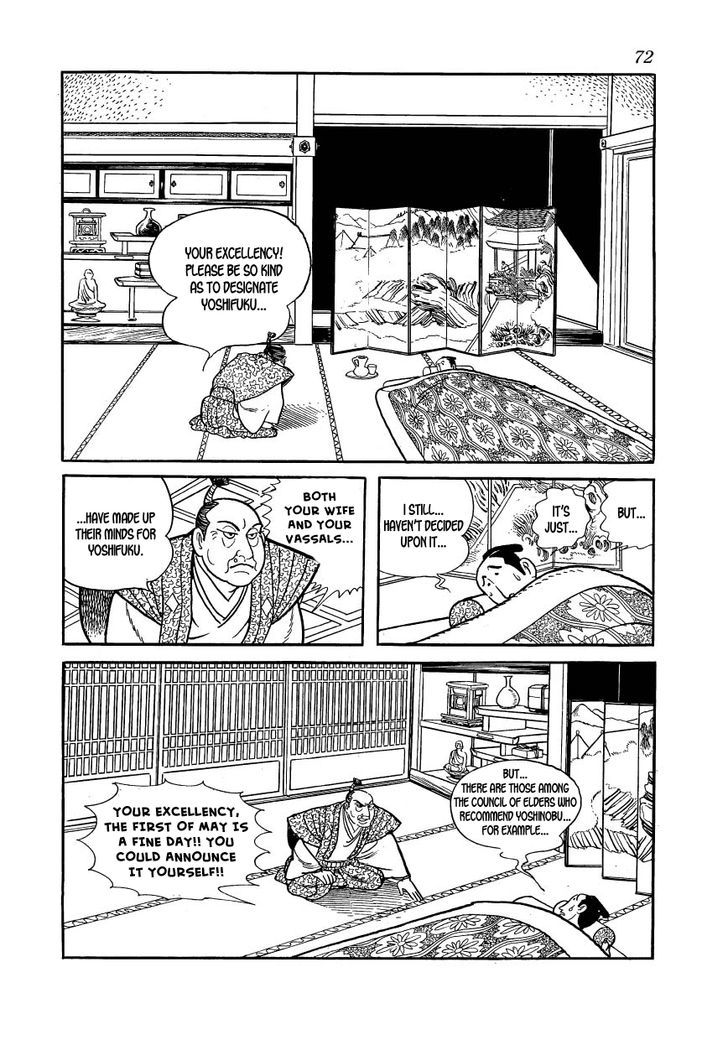 Rakuen No Jouken Chapter 32 #2