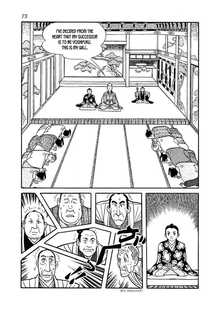 Rakuen No Jouken Chapter 32 #3