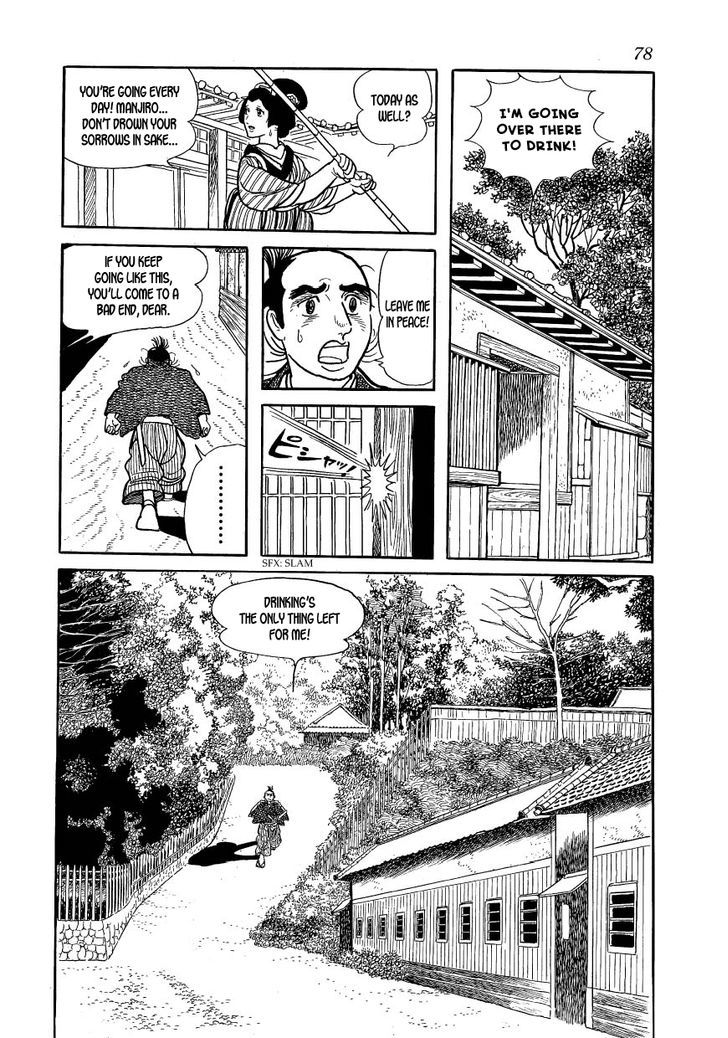 Rakuen No Jouken Chapter 32 #8