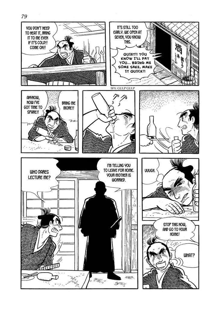 Rakuen No Jouken Chapter 32 #9