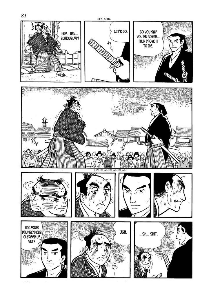 Rakuen No Jouken Chapter 32 #11