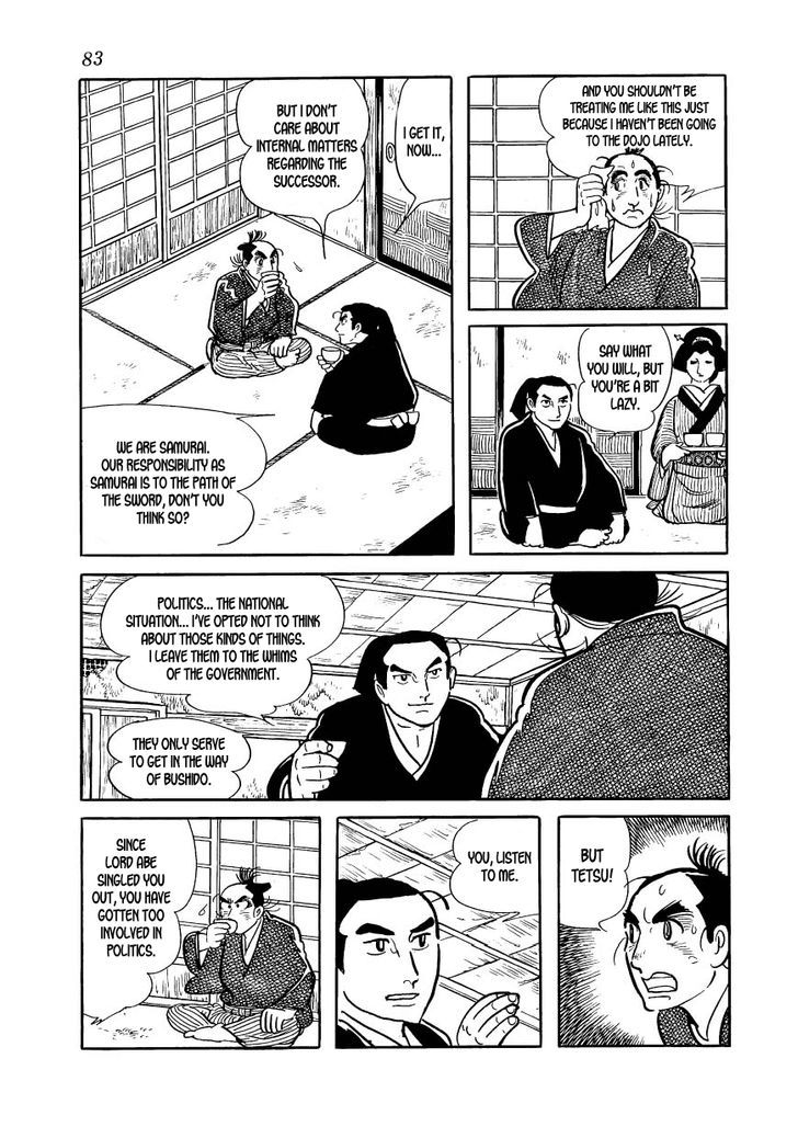 Rakuen No Jouken Chapter 32 #13