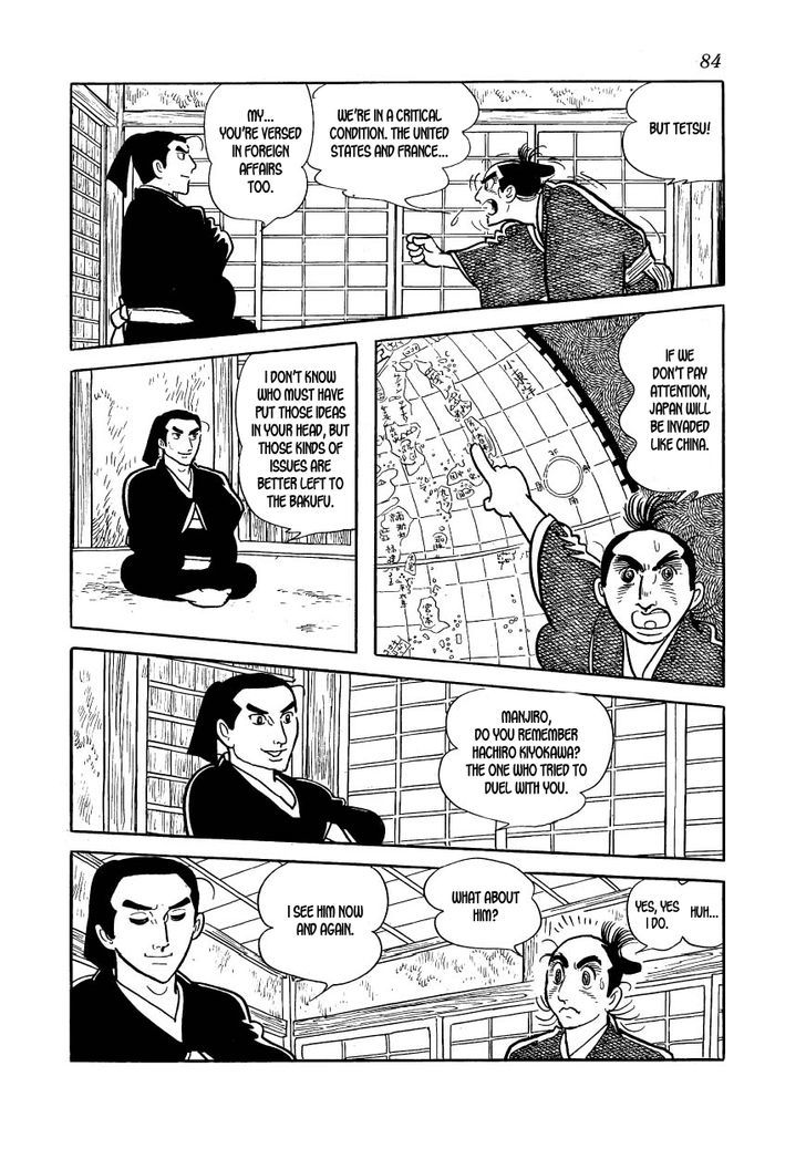 Rakuen No Jouken Chapter 32 #14