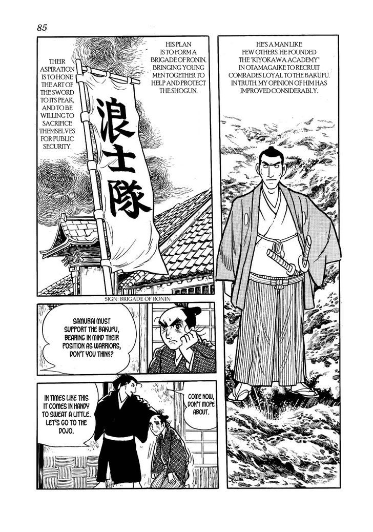 Rakuen No Jouken Chapter 32 #15