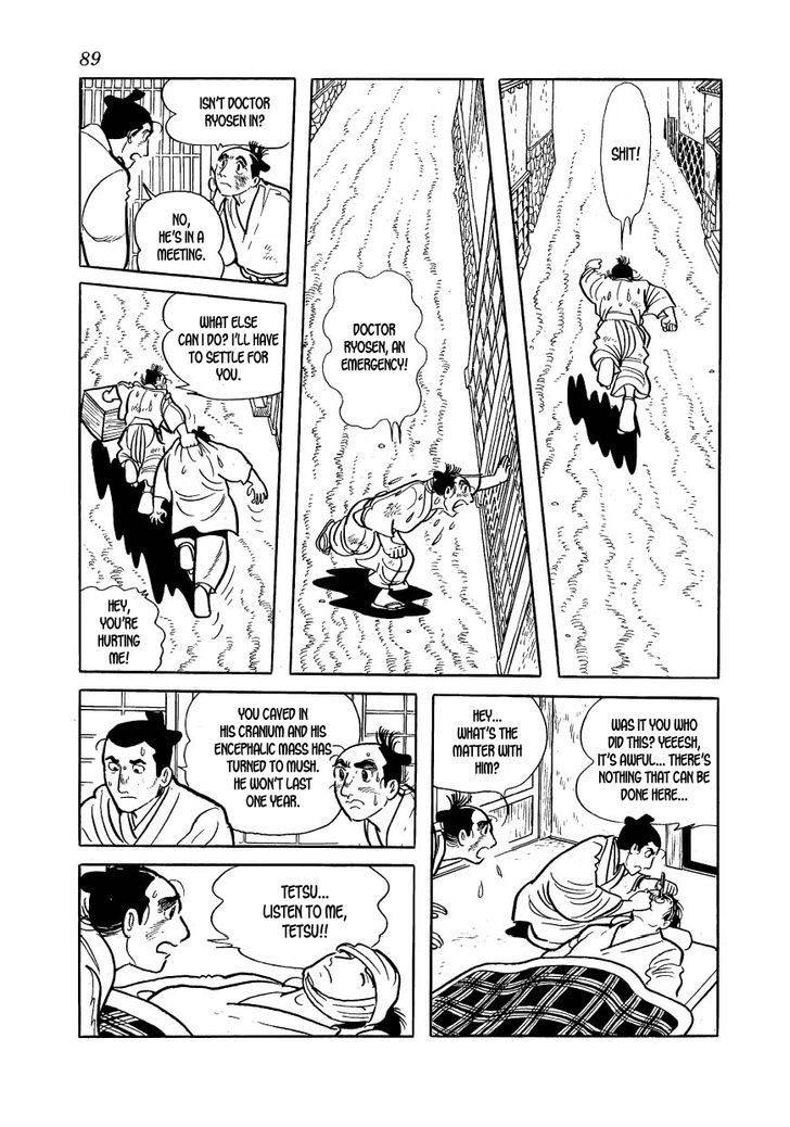 Rakuen No Jouken Chapter 32 #19