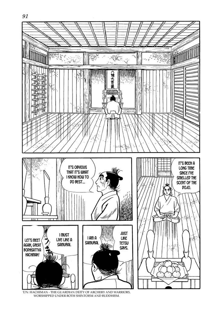 Rakuen No Jouken Chapter 32 #21